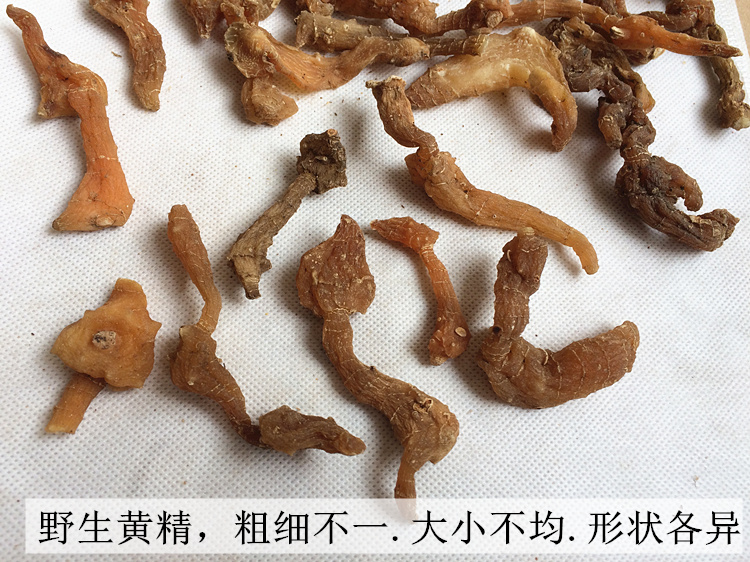 有仁堂神农架纯鸡头黄精中药材九蒸九晒制黄精可泡茶泡酒500g年货