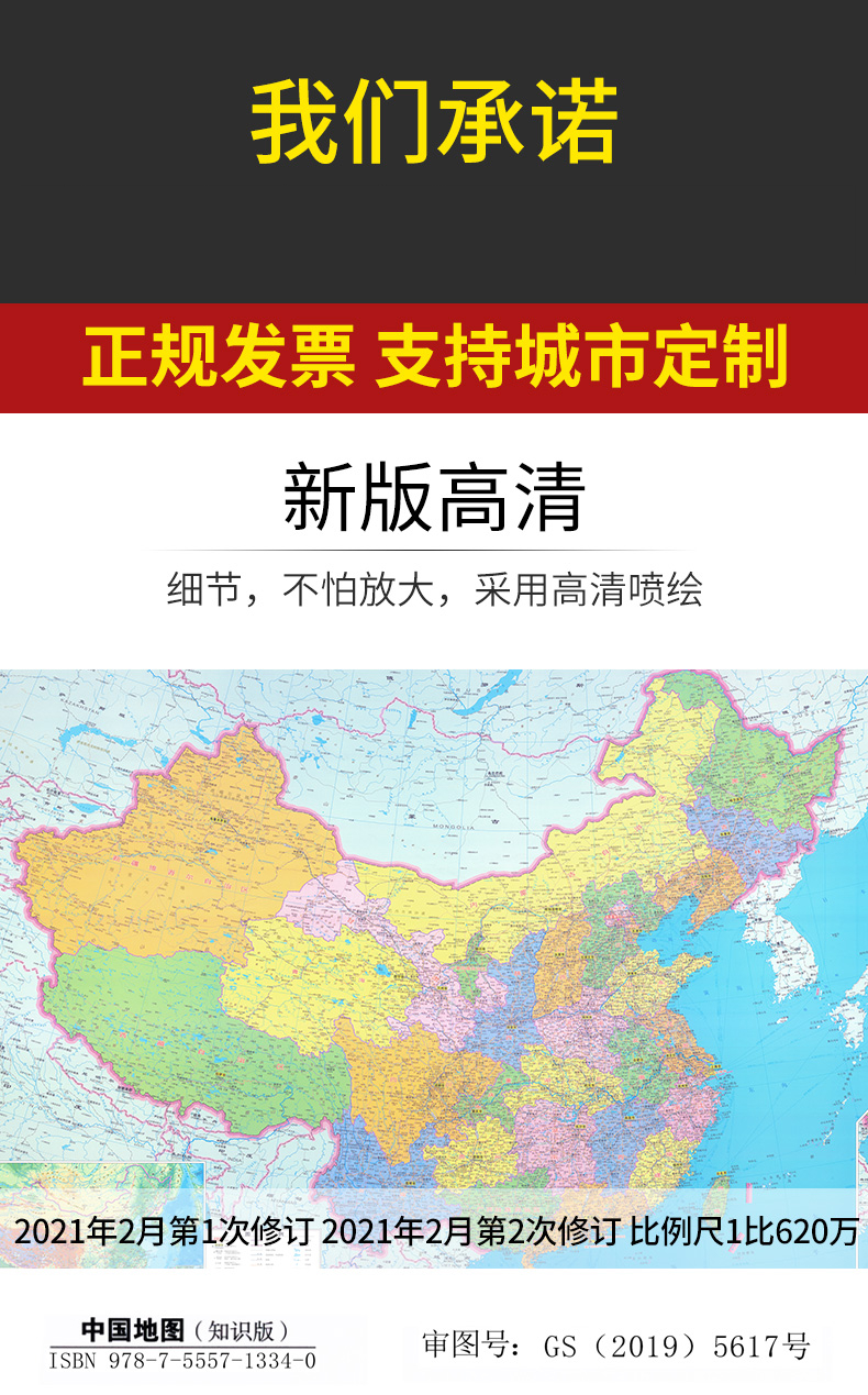 中国地图带城市名称图片