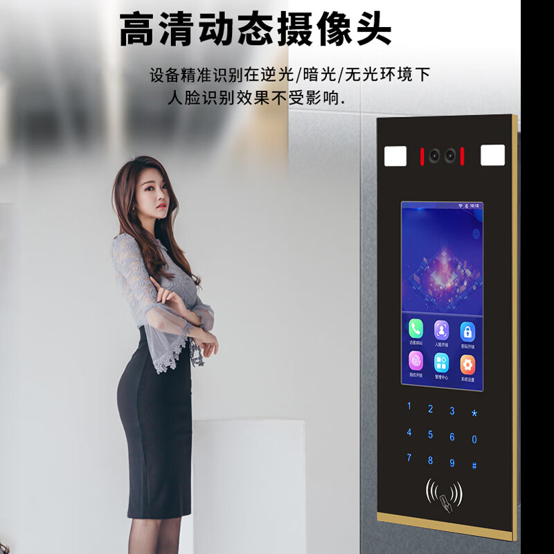 奥硕天人脸识别全数字楼宇对讲tcpip小区单元门可视对讲门禁系统7户
