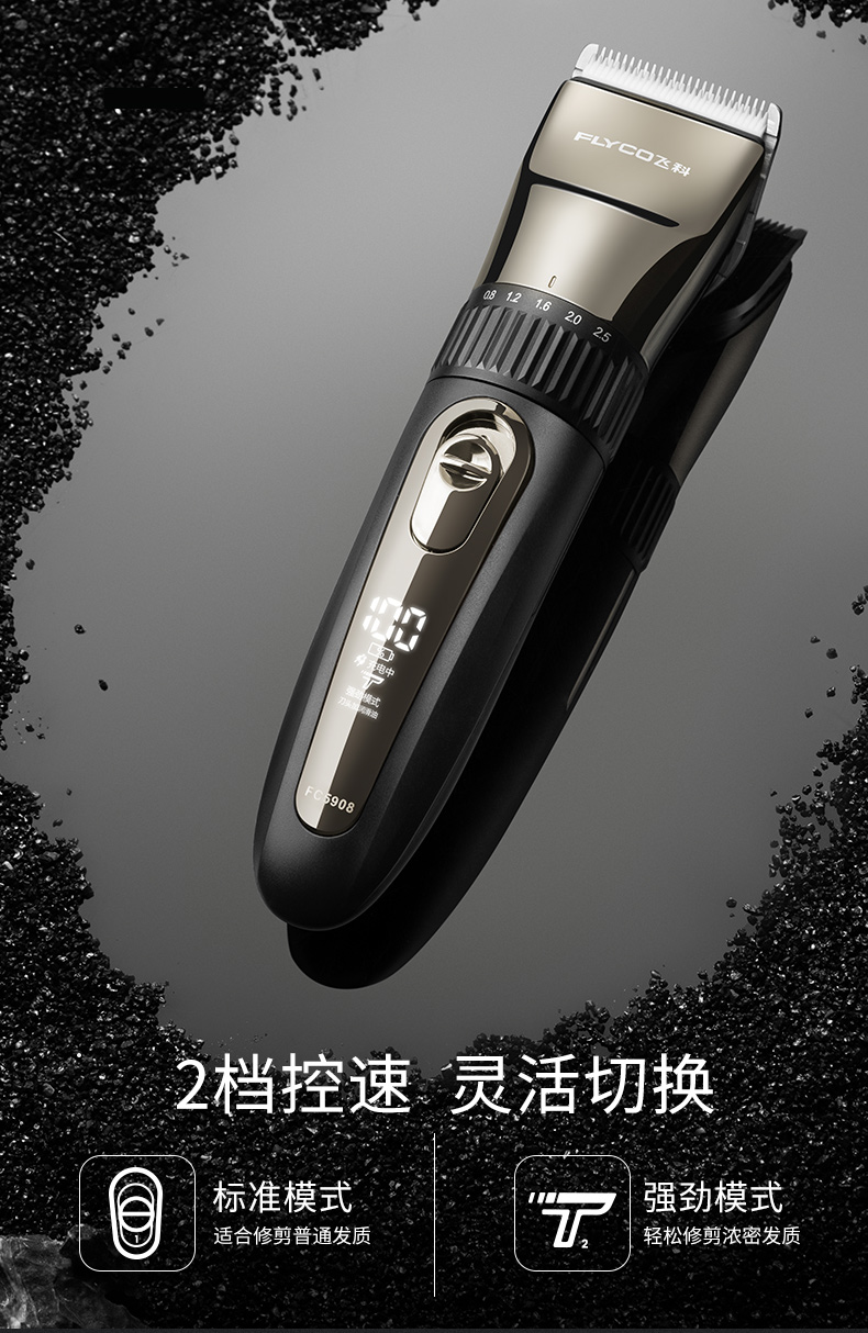 飛利浦philips電推子剃頭理髮器同款家用推發器男士全套工具自己剃