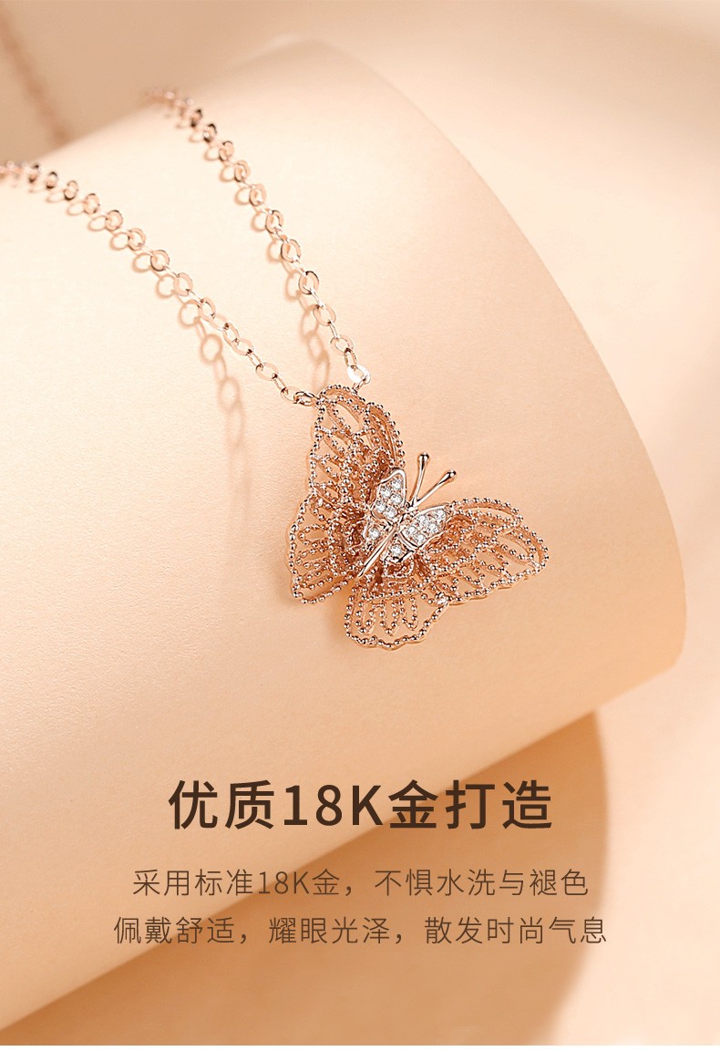 宝拉布菲彩金破茧成蝶钻石蝴蝶项链女时尚轻奢吊坠锁骨链生日情人圣诞