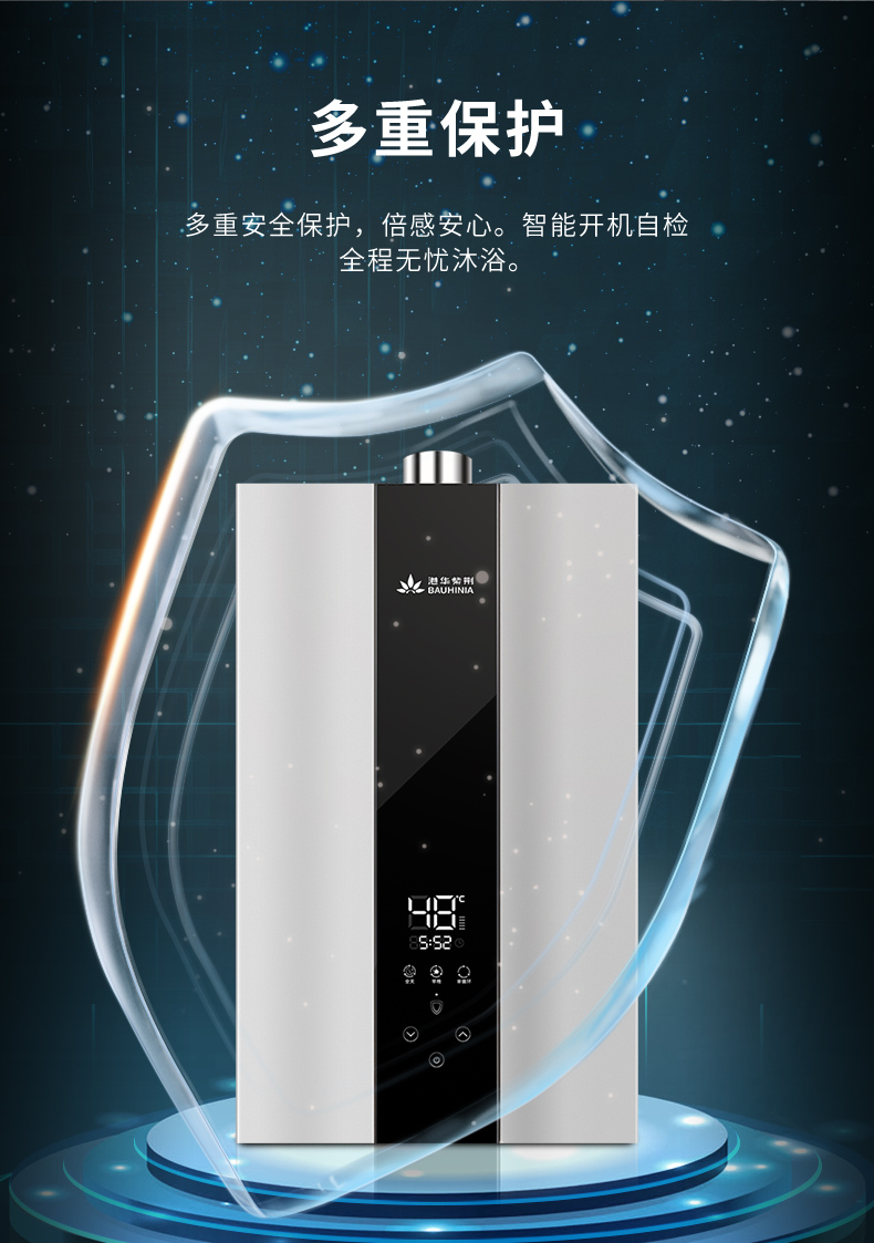 港华紫荆bauhinia热水器燃气家用零冷水速热节能循环恒温k131608emrin
