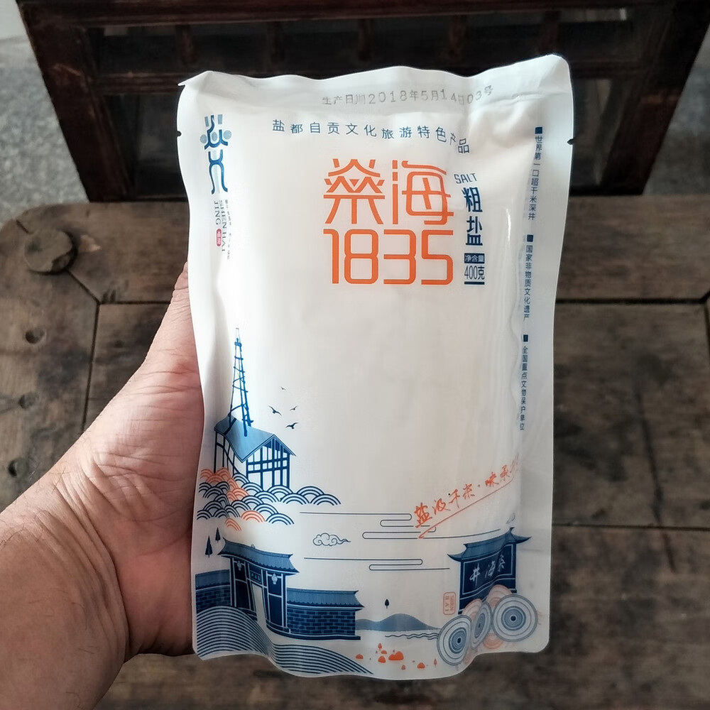现货当天发自贡井盐燊海井手工盐粗盐不含抗结剂泡菜盐腌制盐加碘盐不