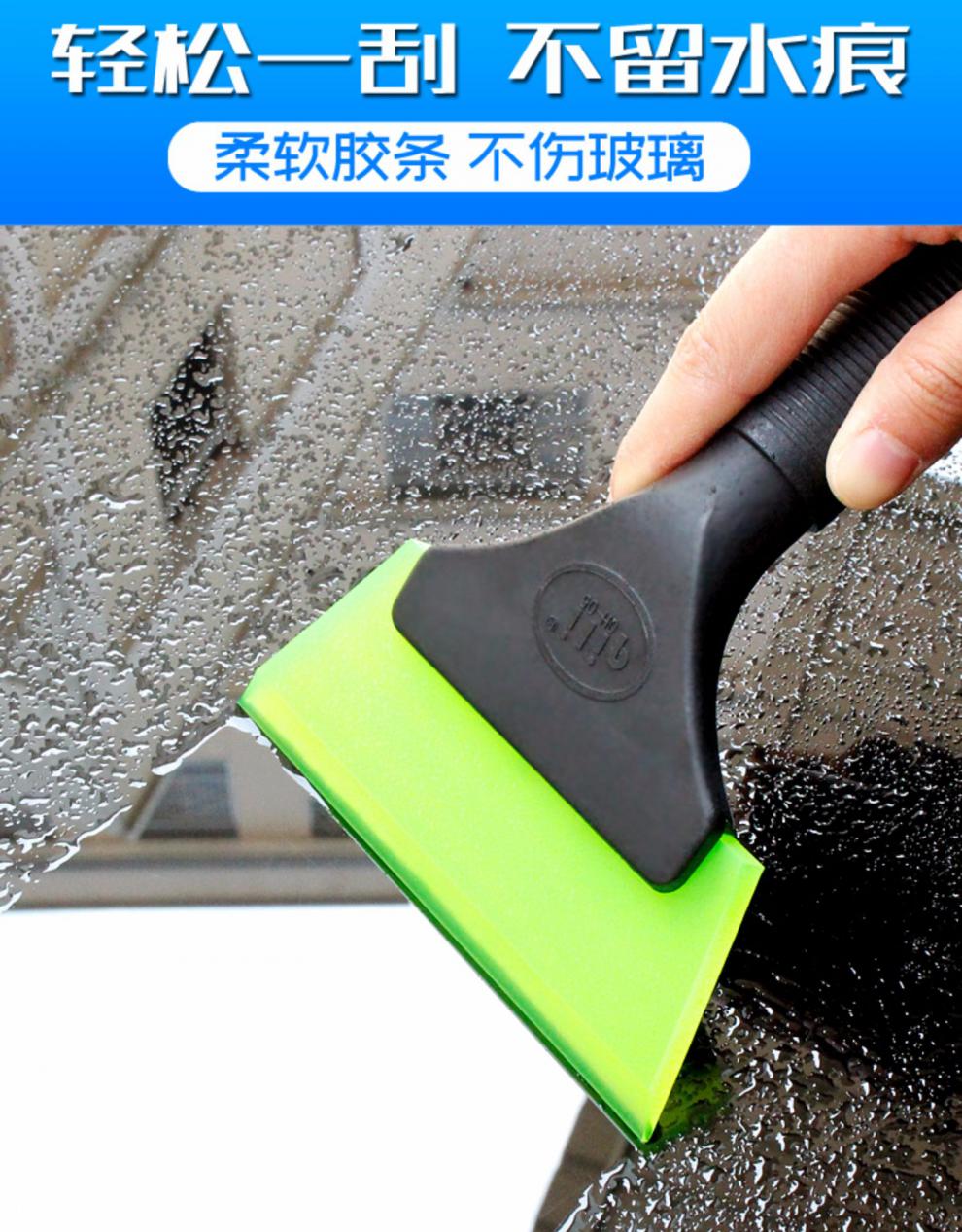 汽车工具玻璃刮水板牛筋刮板塑料片刮刀洗车刮水器刮子板塑料手柄红色