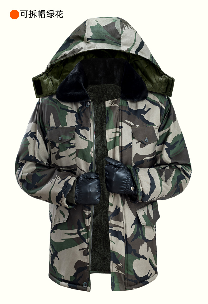 大码迷彩棉衣男冬季加厚加肥中长款工作服劳保防寒棉服棉袄棉大衣 绿