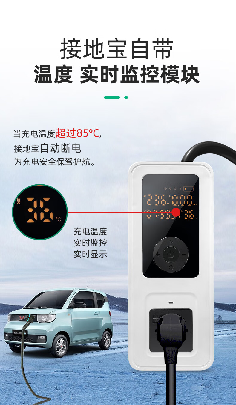 五菱宏光mini迷你马卡龙充电接地宝免地线转换器新能源车专用插座 20
