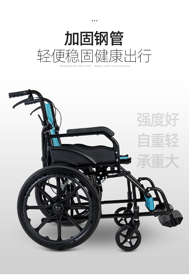 轮椅折叠轻便瘫痪残疾人代步车小巧便携旅行老人超轻手推车可掀扶手款