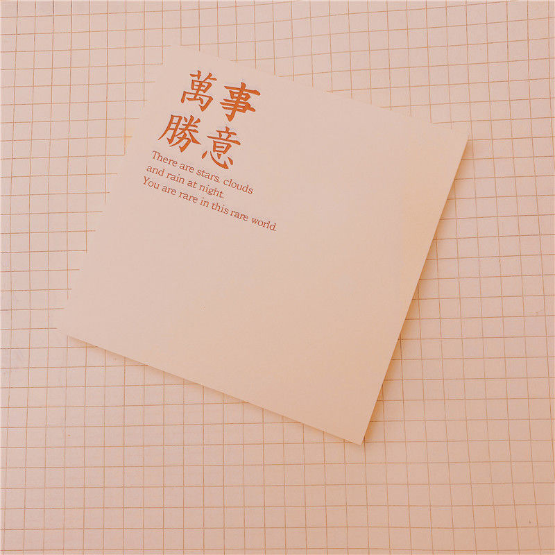 婕染jieranins励志文字美好记录系列便利贴文艺简约学生用留言备忘n次