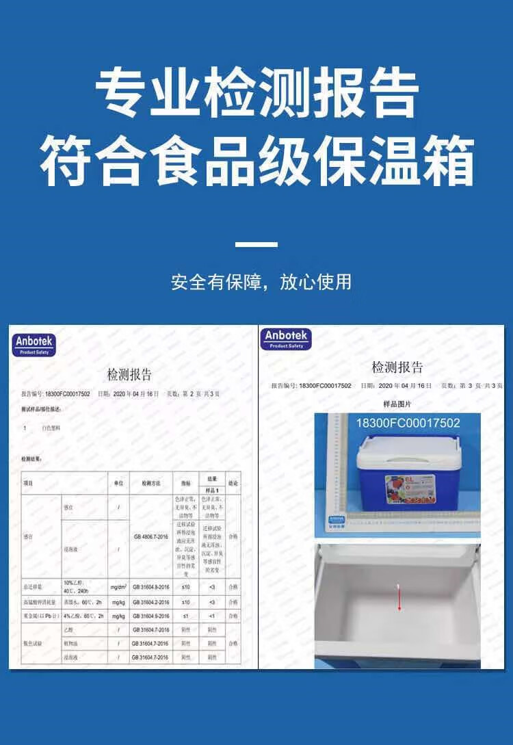 核酸标本转运箱温度图片