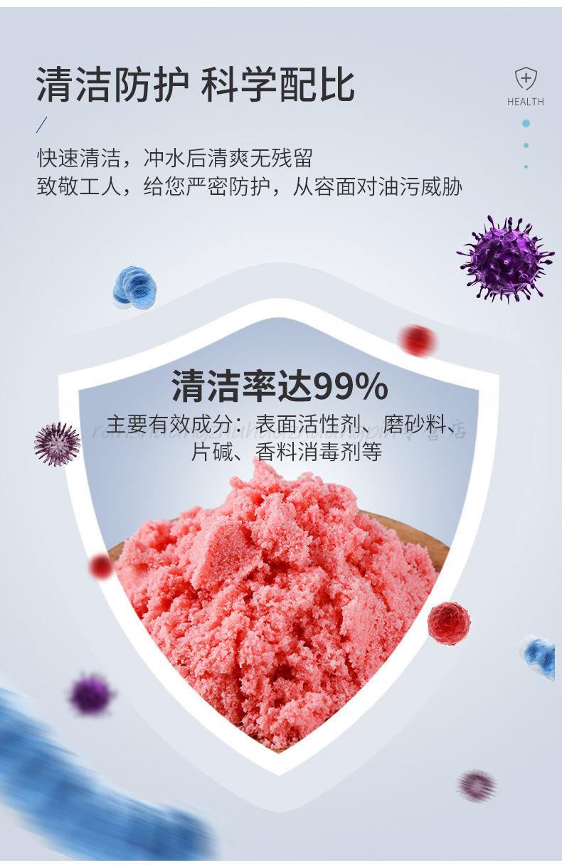 洗手粉黑手变白手工业汽修去油污磨砂洗手砂膏中性粉状修理工一斤无忧