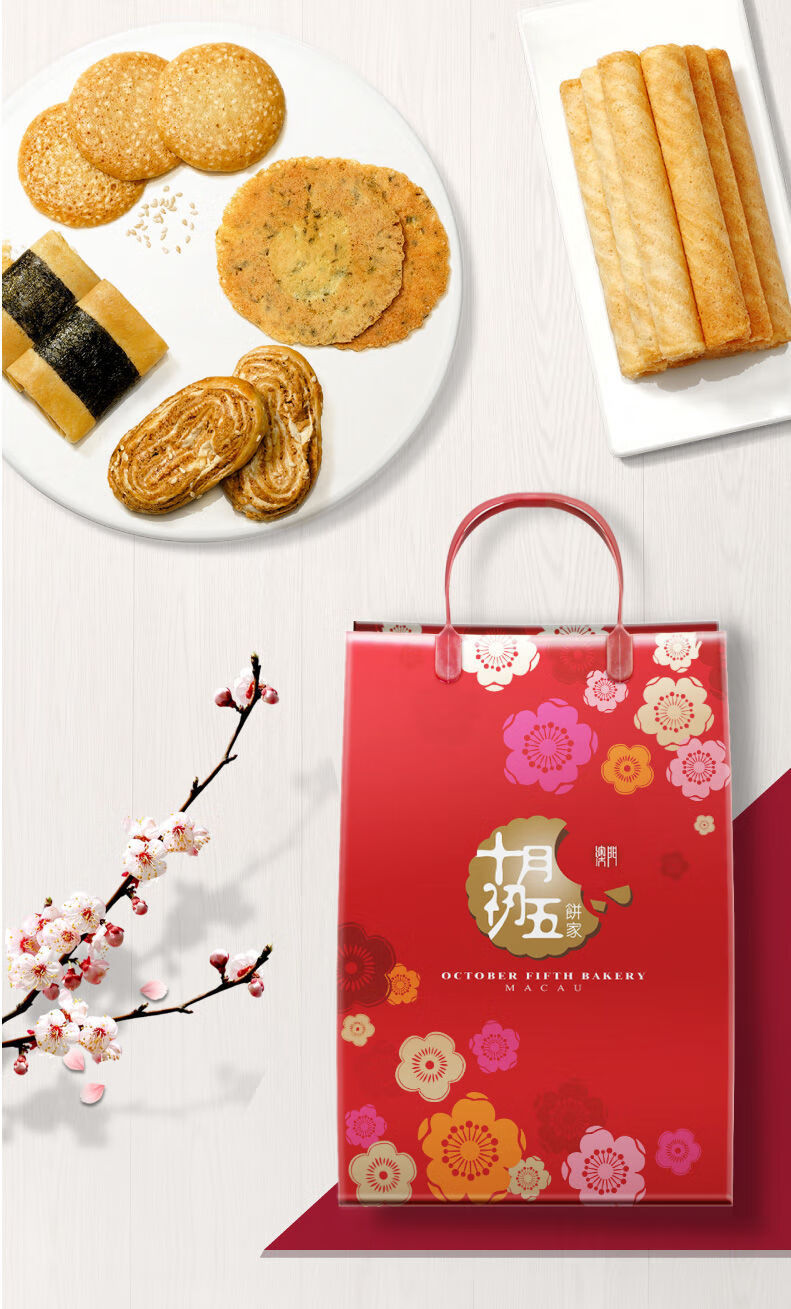 特产广东广州手信礼十月初五糕点心深圳小吃老人零食礼包礼盒牛气冲天