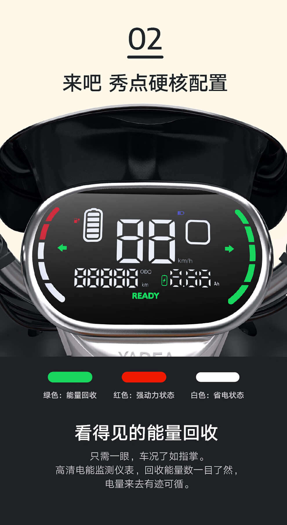 雅迪电动车领跑m3石墨烯电池60v23a电瓶车电动轻便摩托车通勤摩托车