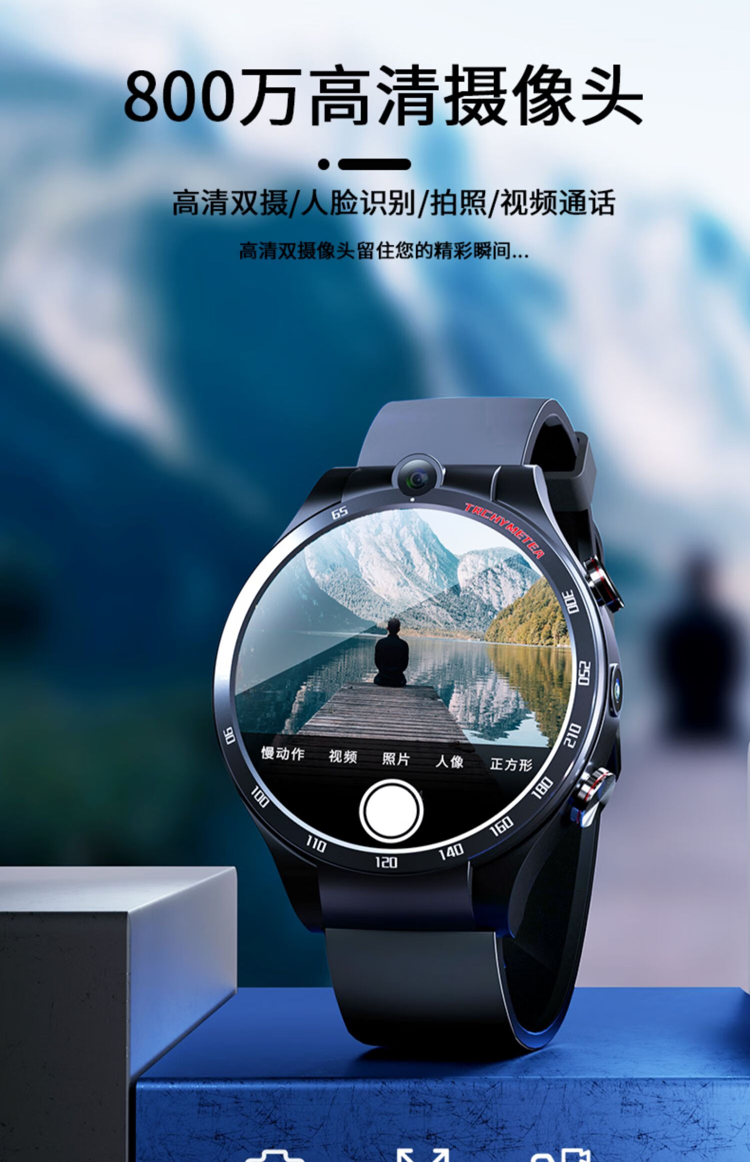 华为苹果通用智能手表男蓝牙电话多功能4 128g智能手表可插卡上网运动