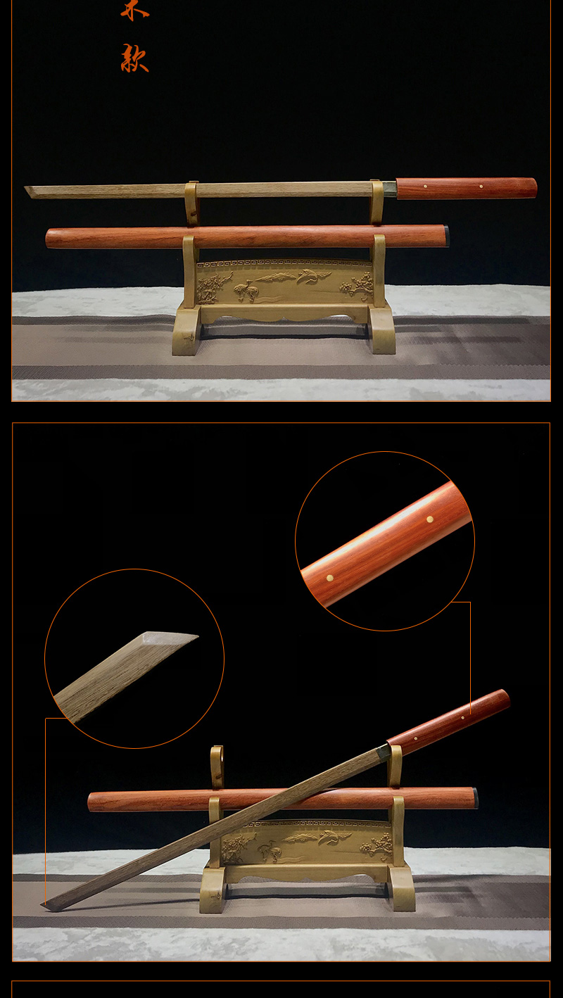 范十三同款带鞘居合木刀竹刀唐横刀剑拔刀训练武术表演道具未明黄色60