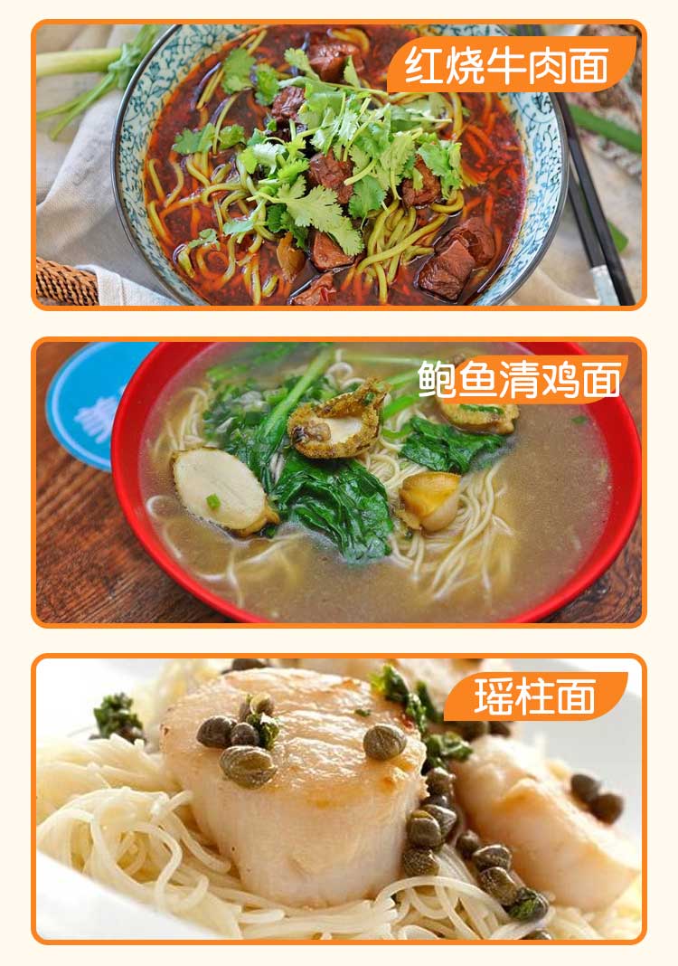 寿桃牌港式虾子面虾籽面碱水面条非油炸广东云吞细面速食食品炒面年货