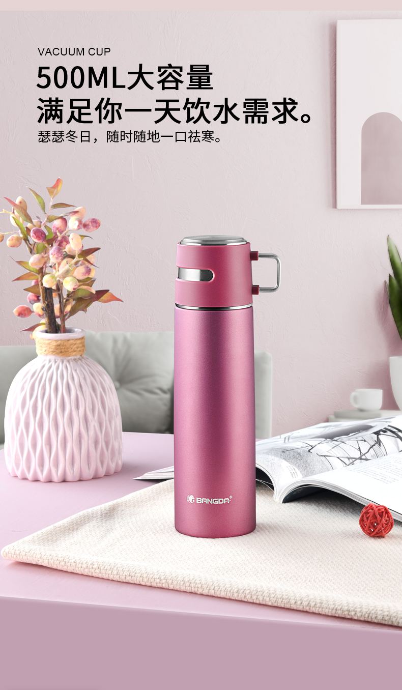 邦达保温杯邦达学生保温杯女316不锈钢男士创意简约钢杯盖便携头水杯