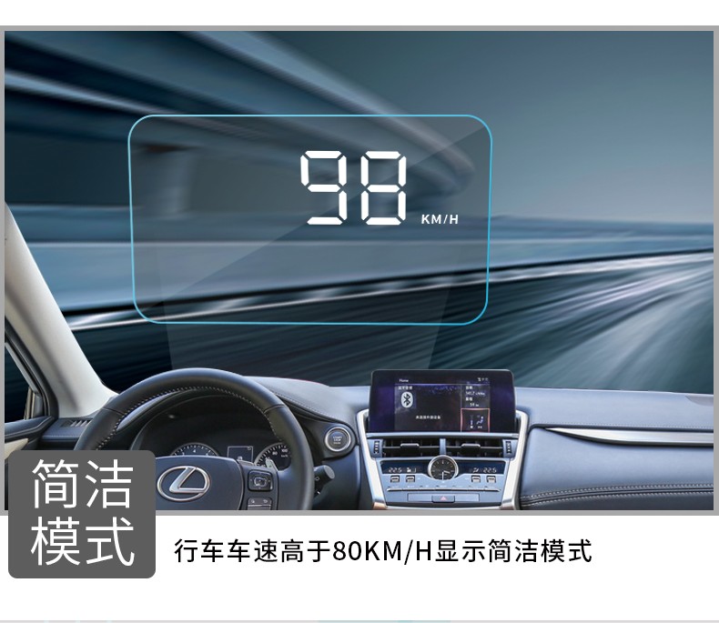 rx300 200t nx200t改装hud抬头显 12-17款es【hud抬头显示器】原车黑