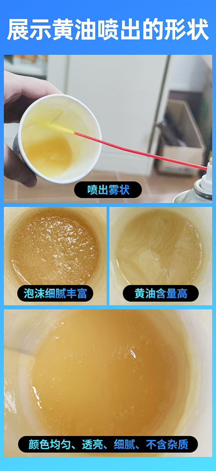 60黄油喷剂耐高温润滑脂用润滑油门窗轨道异响锁芯润滑轴承保养450