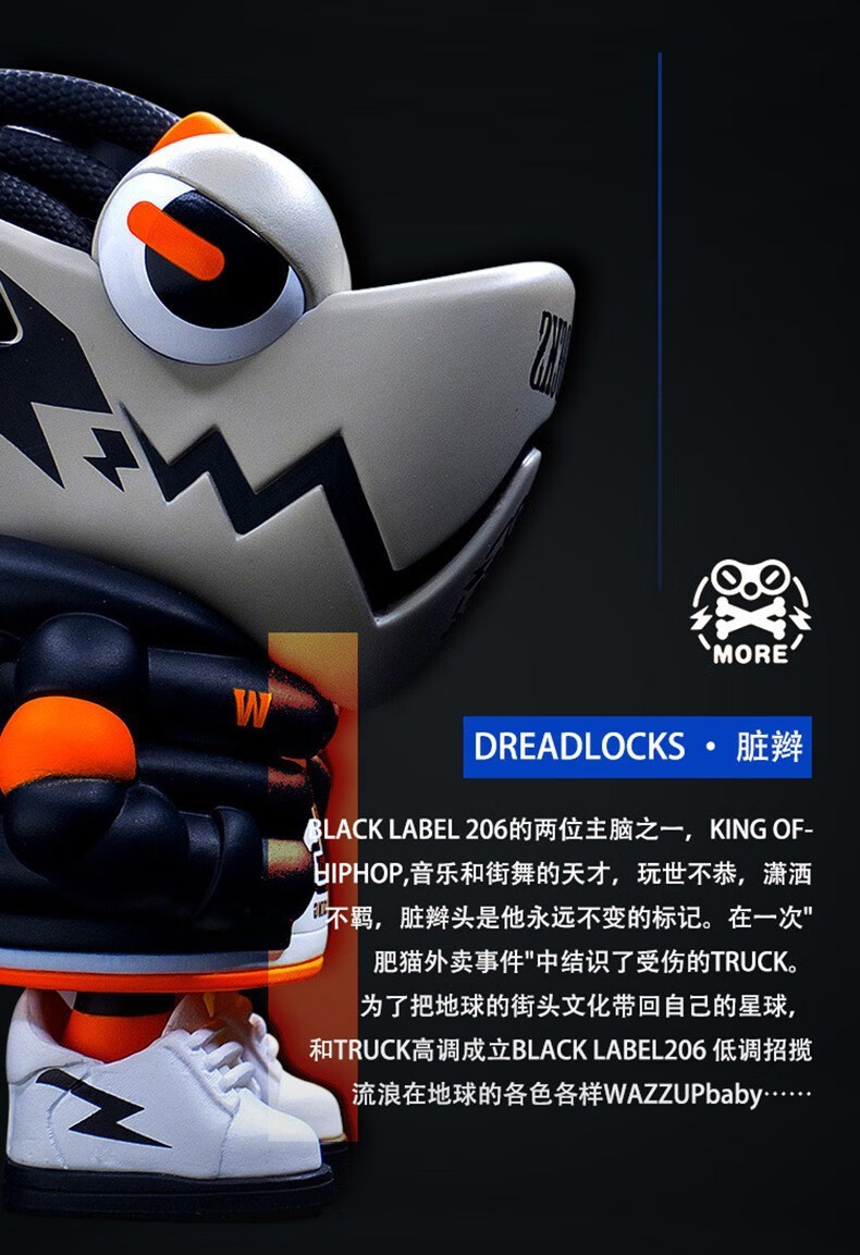 变色龙6代第六梦想新大陆盲盒lamtoys潮玩仔街头脏辫手办摆件男生礼物