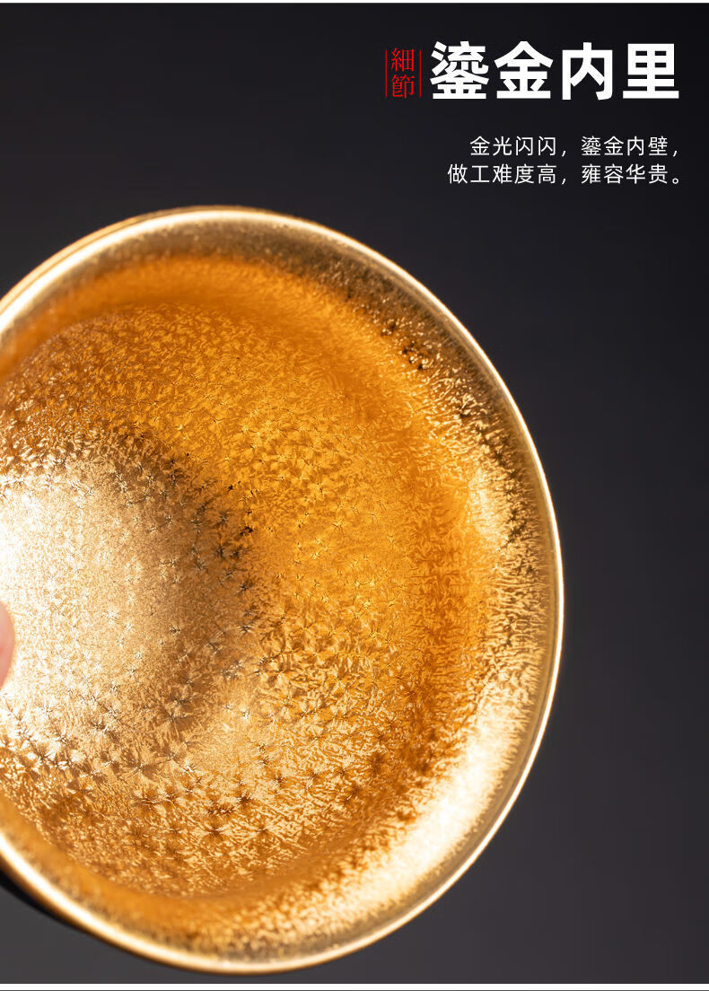 高雅茶具黄金主人杯24k纯金大号建盏窑变鎏金杯子家用礼品单杯茶杯