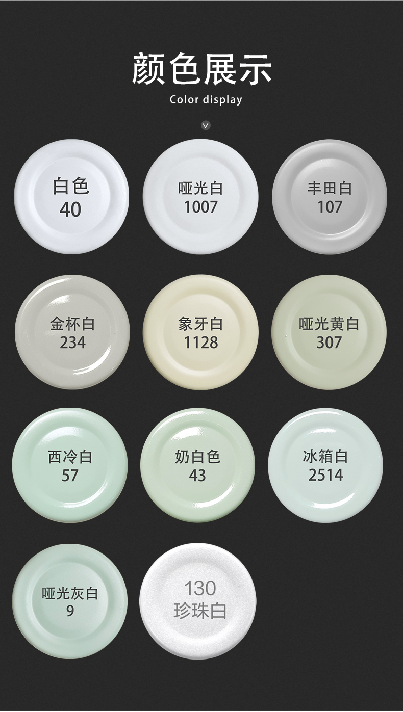 自动喷漆罐珍珠白补漆笔墙面划痕修复轮毂改色象牙白米白色清漆40白色