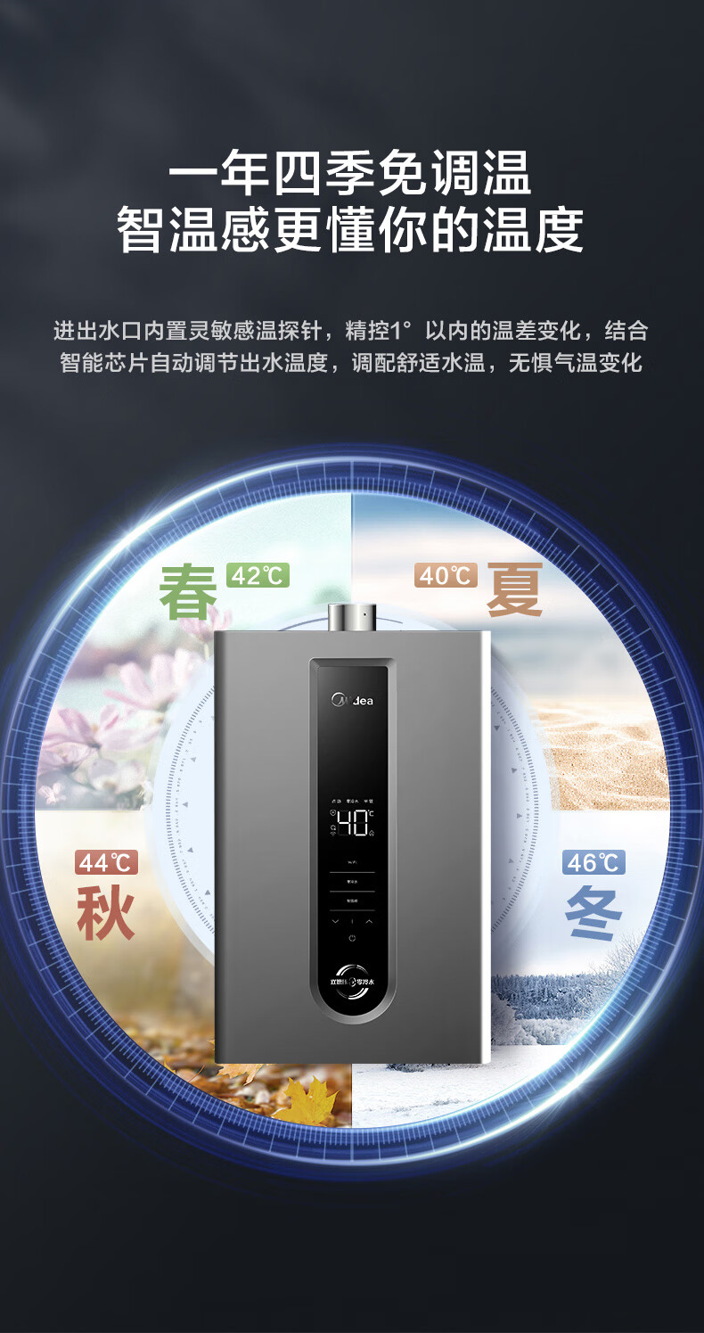 美的厨卫三件套家用燃气热水器油烟机燃气灶套餐烟灶热组合j25q218bnt