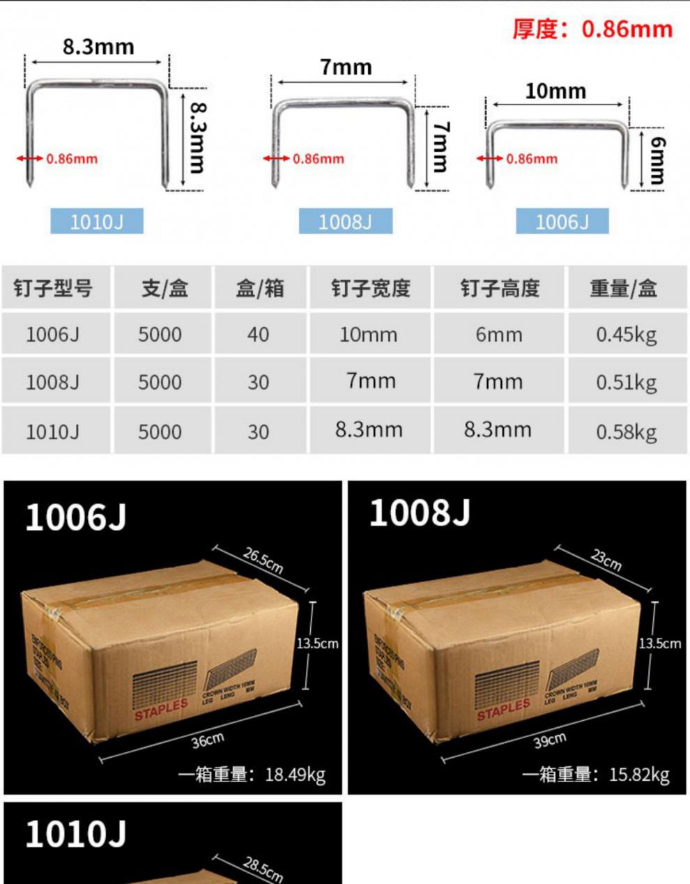 冰能 气动码钉u型门钉枪钉马钉1008j1010j1013j气钉整箱门型钉钉枪 码