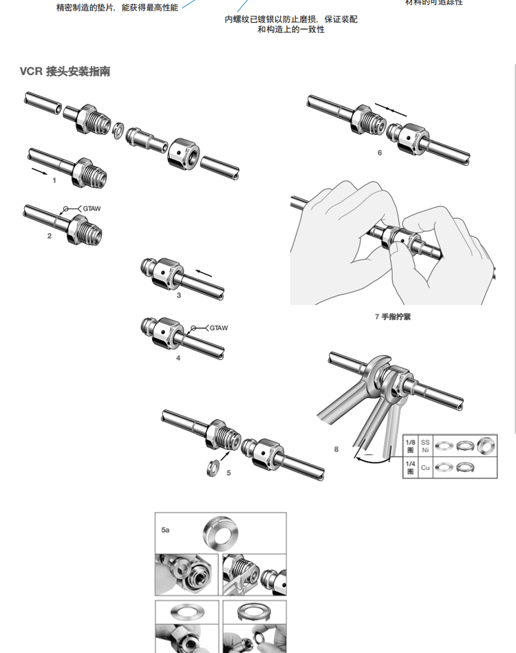 vcr母头转卡套端直通终端接头 ss-8-wvcr-6-400【图片 价格 品牌 报价