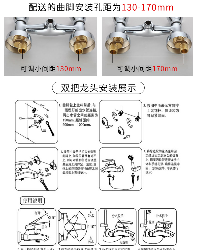 家裝衛浴雙開關淋浴花灑龍頭浴室浴缸水龍頭冷熱全銅雙把雙控入牆式