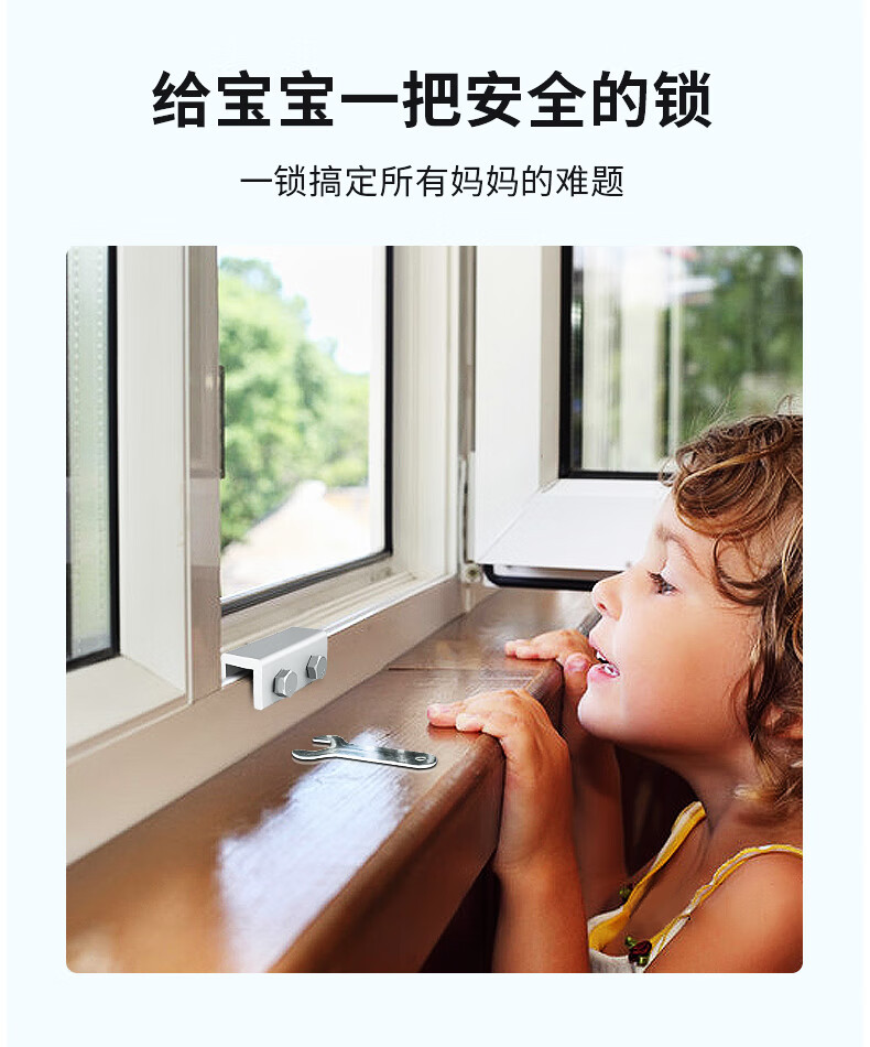窗户限位器儿童安全锁铝合金纱窗固定卡扣推拉窗锁扣防盗神器门窗