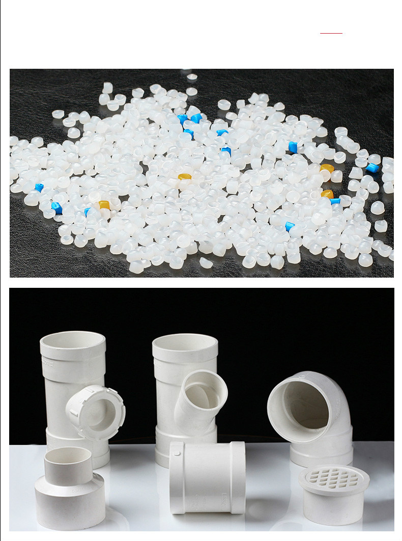 pvc排水管配件50直接90度弯头75斜三通110下水管道160排污管pvc排水管