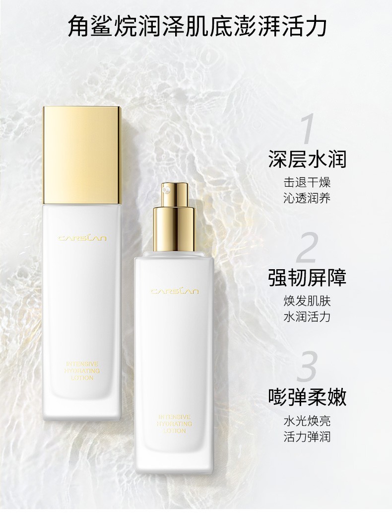 卡姿兰 护肤品套装 蜗牛水乳保湿套装礼盒保湿补水清洁收缩毛孔洗面奶