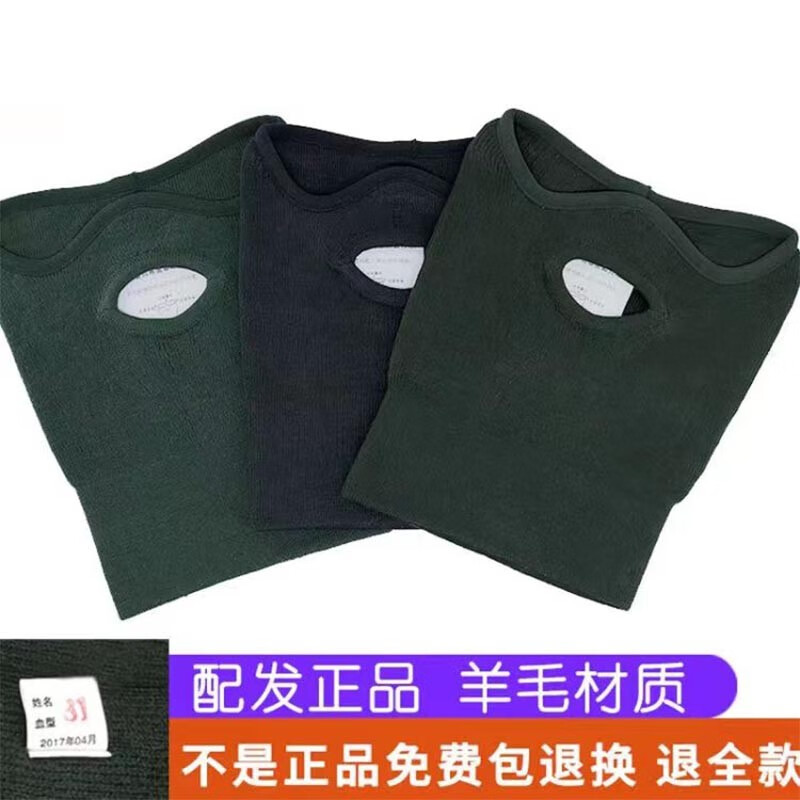 索絮(suoshoo) 新款07防寒面罩羊毛橄榄绿保暖面罩索絮军迷徒步骑行