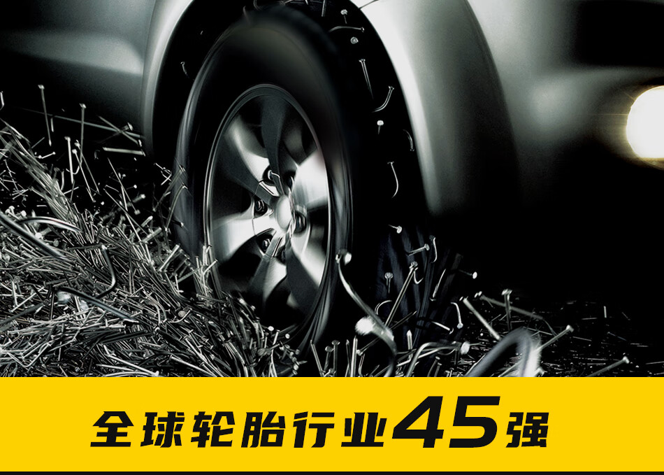 乐路驰 超高性能运动轮胎sport rx6 半钢轮胎 205/45zr16 87w xl