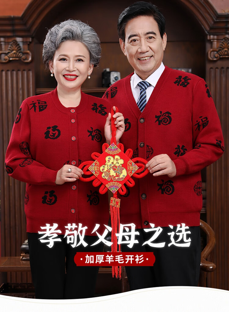 80岁老奶奶唐装秋生日大寿服装老年人中老年妈妈冬女装过寿婚礼外套