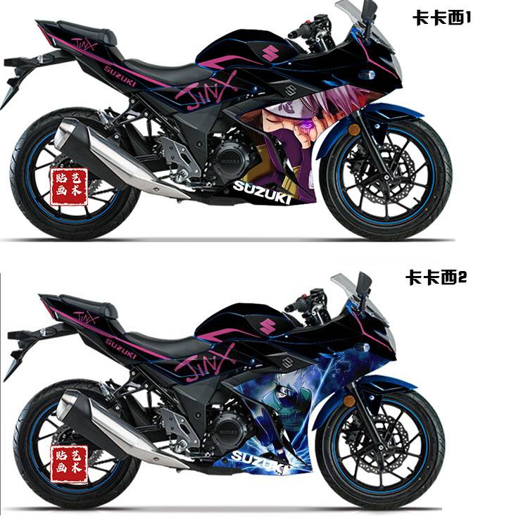 店长推荐适用铃木gsx250r贴花摩托车改装防水个性车身保护膜威漫皮卡