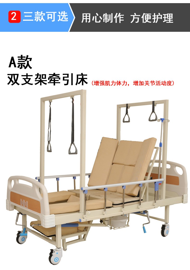 牵引床护理床 家用多功能床翻身床升降带便孔 康复单支架【图片 价格