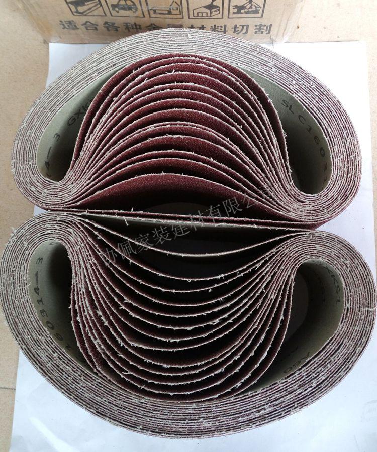 定制砂带610x100沙带机专用坦克机木工金属抛光打磨砂带条沙带卷