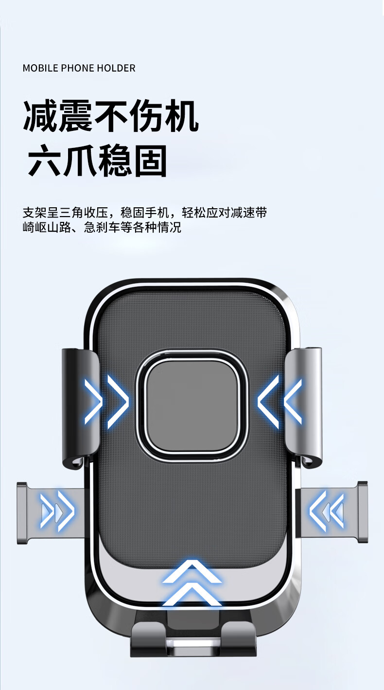 顾胜 电动车手机支架电单车 外卖外送支架手机包围锁紧六爪支架导航 六爪包围一键锁紧摩托车金属手机支架 自行车手机支架 【车把手款】一键锁紧+六爪包围+减震详情图片5