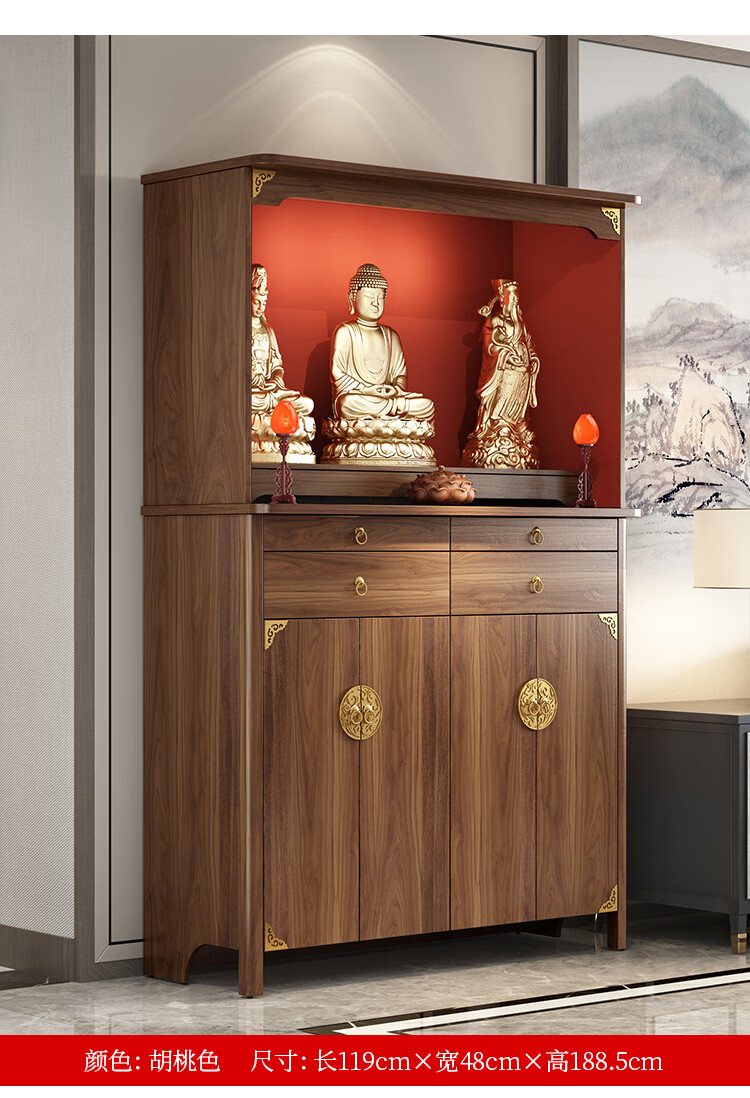 玉麒麟 实木佛龛立柜家用神台财神供位佛柜供桌神龛菩萨佛像财神爷