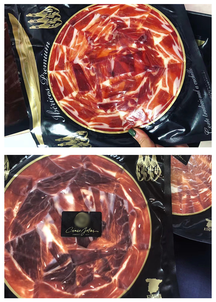 玉泉韵火腿西班牙伊比利亚纯橡木果散养腌制36个月 切片约80g 开袋