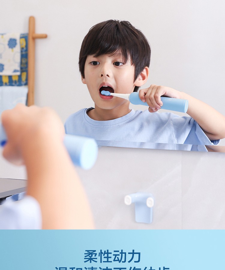 华为智选力博得智能儿童电动牙刷小学生宝宝声波震动全自动刷牙神器