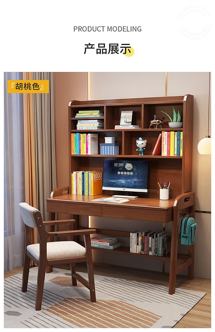 桌椅书架一体家用中小学生写字桌子卧室男女孩卧室桌简约现代写字台