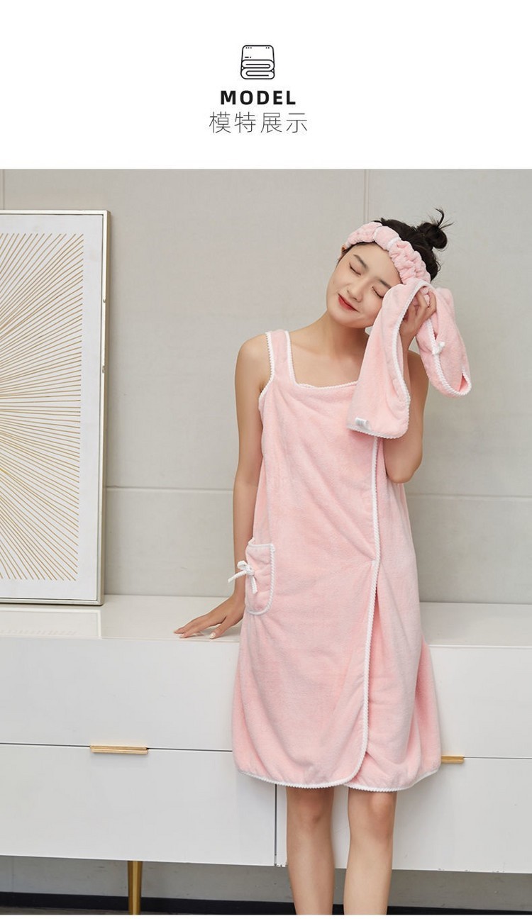 日本网红可穿戴式浴巾女士成人裹胸浴袍比吸水不掉毛可爱浴裙粉色四件