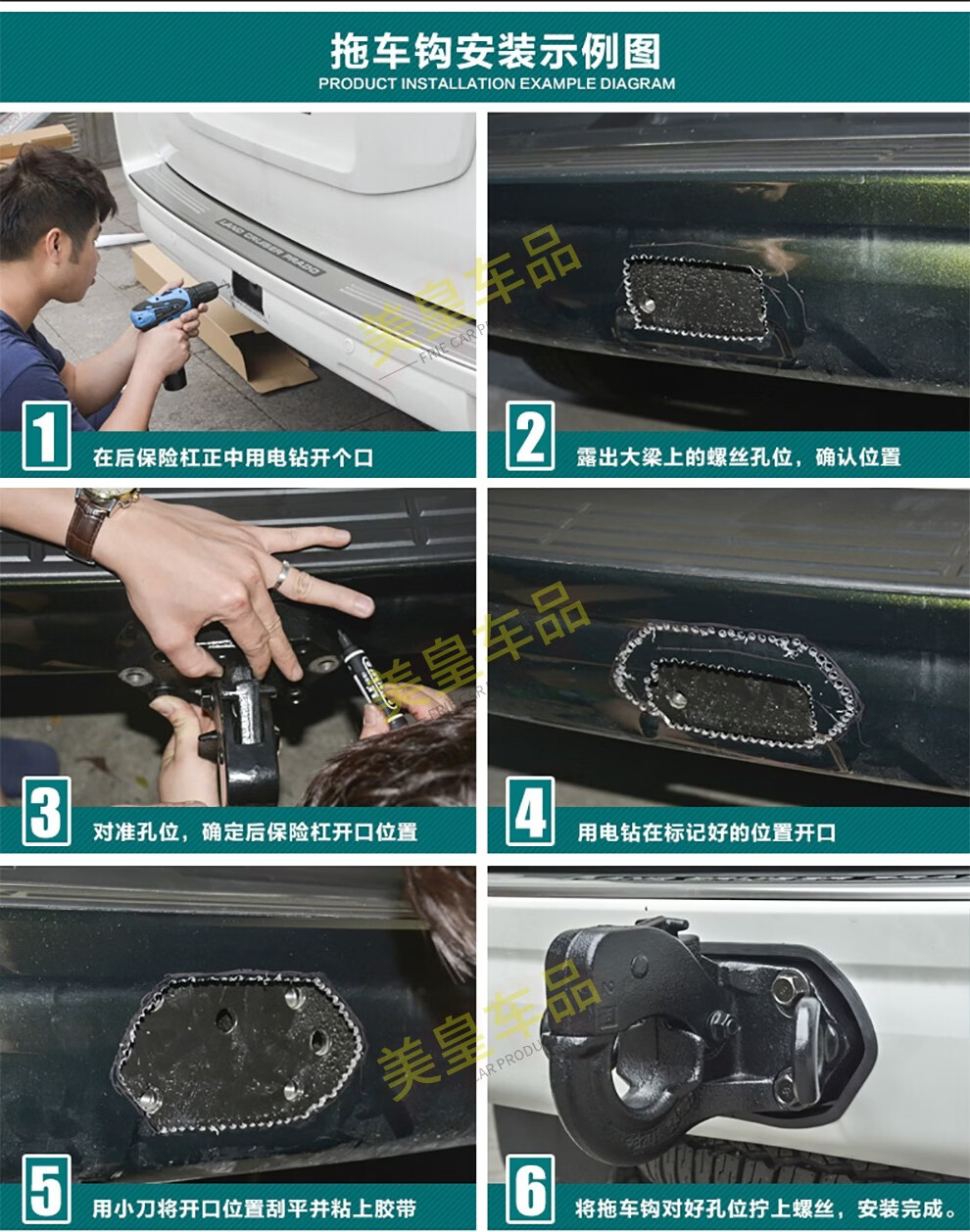 适用于长安cs35拖车钩1219款长安cs35专用改装拖车杠后拖钩拖挂流氓钩