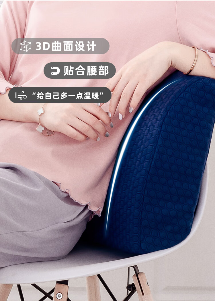 三春电热垫办公室加热坐垫腰枕床上睡觉腰垫过冬取暖神器椅子靠垫暖腰