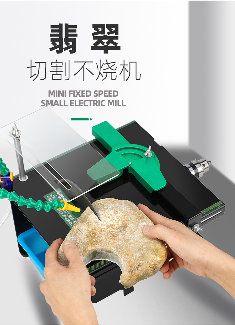 多功能台磨机小型翡翠雕刻抛光工具木工玉石切割打磨一体机1850瓦台锯