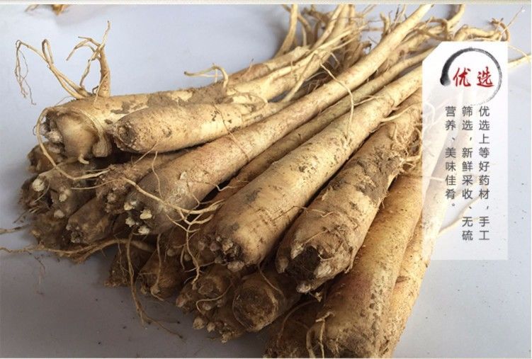 有仁堂桔梗赤峰新产现挖5年鲜桔梗500g狗宝咸菜新鲜桔梗干泡菜 新鲜桔