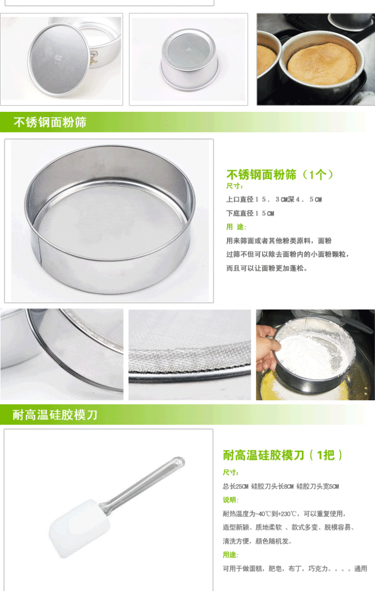 
                                        千团精工 烘焙工具套装 烘培模具 蛋糕 饼干 蛋挞 烤箱模具24件 带厨房秤不带打蛋器                