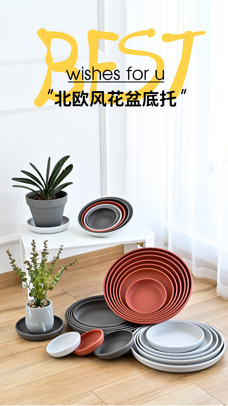花盆积水圆形托盘塑料加厚深接水盘垫子底座圆形底托花托盆底大号 5号